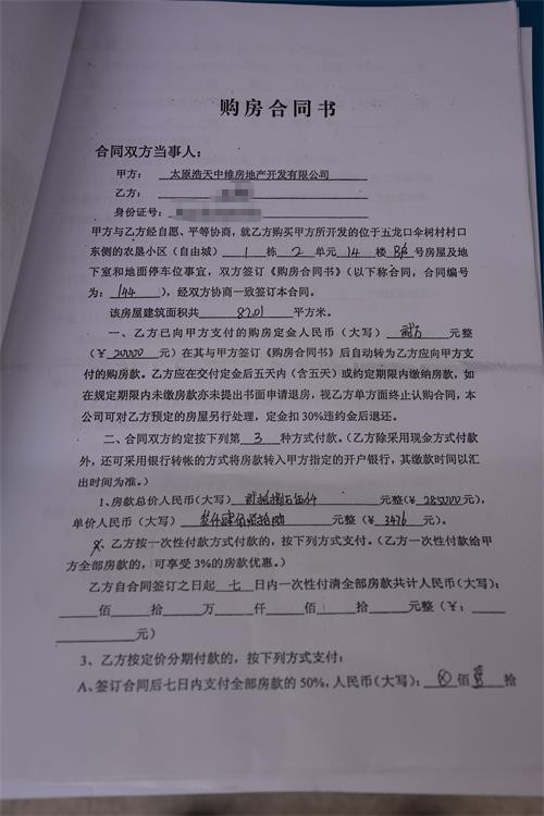 我考上了山西特岗教师且签了合同,后又考上了