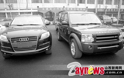 山西太原小汽车号牌竞价会 一个号牌拍出23万