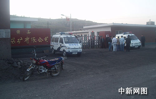 山西临汾市蒲县一煤矿发生瓦斯爆炸