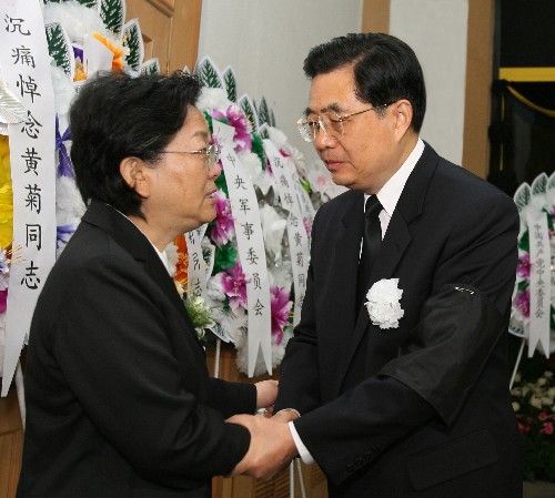 黄菊同志遗体在北京火化 胡锦涛、江泽民等送