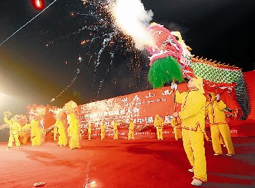 “2008中国晋中社火节”山西平遥启动