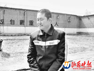 山西太原娄烦安监局办公室副主任的黑白人生(图)