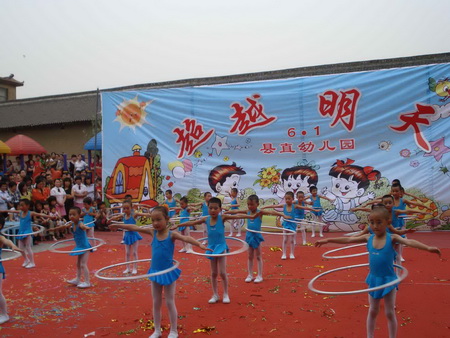 庆六一教师诗朗诵; 幼儿园图片介绍