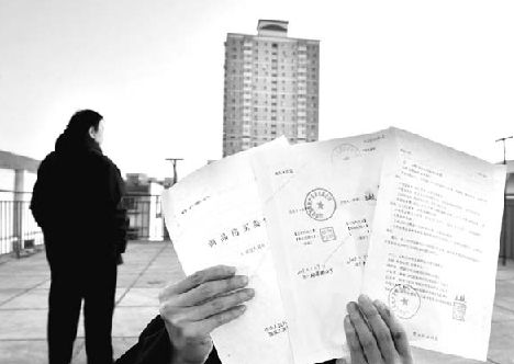 买房开单位工作证明有效期 www.sx.chinanews.com