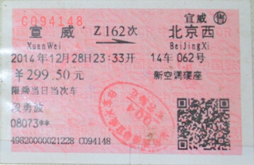 求《我心目中的抗震英雄》作文800~1000字