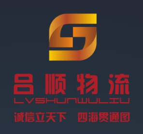 滨州四海物流电话_沈阳四海物流电话_四海物流电话