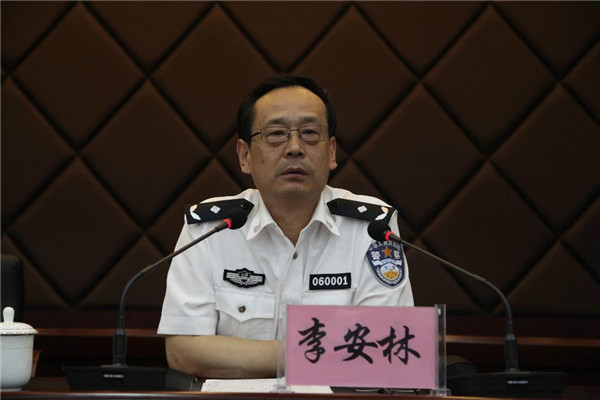 市政府副市长,市公安局局长李安林出席 市交警支队"肃