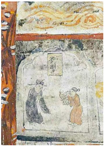 山西长子南沟发现金代壁画墓