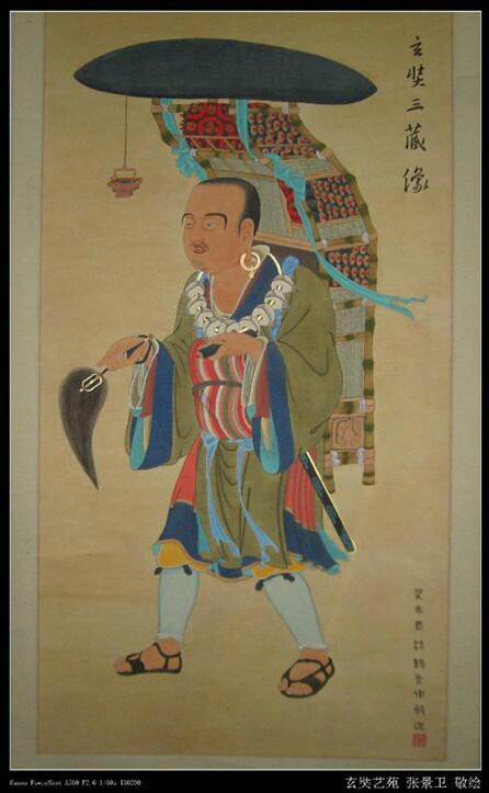 玄奘|玄奘在印度出名吗|玄奘大师|高昌国