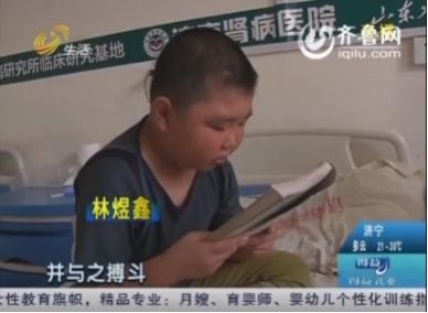 今年年后,孩子又因感冒导致了肾炎发作,眼睛肿的变成了单眼皮,腿肿的