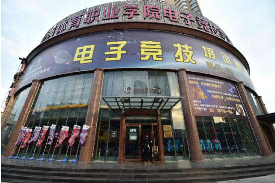 名字好听的电竞网吧