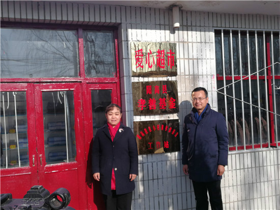 山西阳高县"爱心超市"服务困难群众"孝善基金"助力脱贫攻坚
