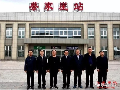 林书记及基金会和所有晋绥后代们,对中国铁路总公司及中铁太原局集团