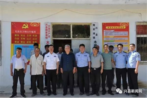 省公安厅交管局在兴县魏家滩镇找准目标谋扶贫