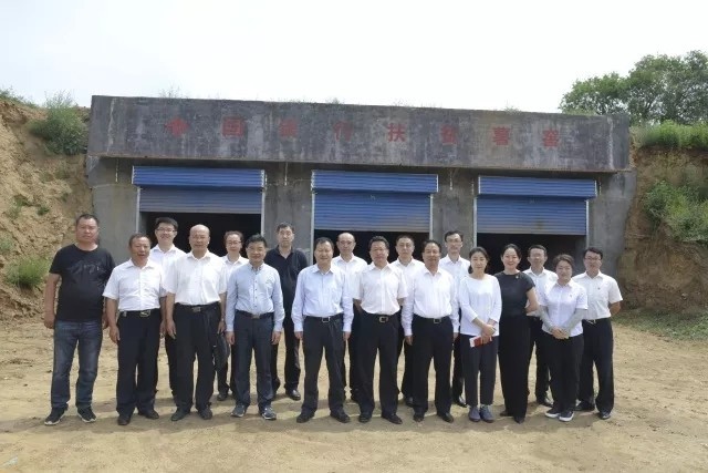 中国银行山西省分行赴吕梁岚县开展扶贫调研慰问活动