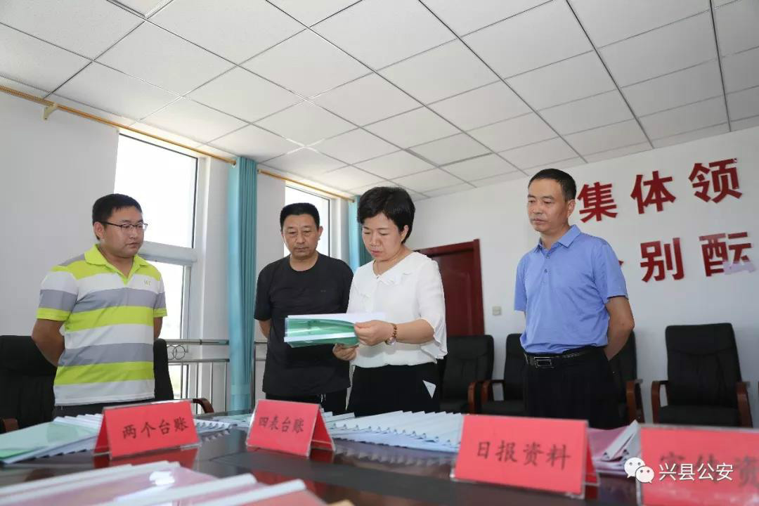 山西省扫黑除恶专项斗争督导组深入兴县扫黑办督导检查
