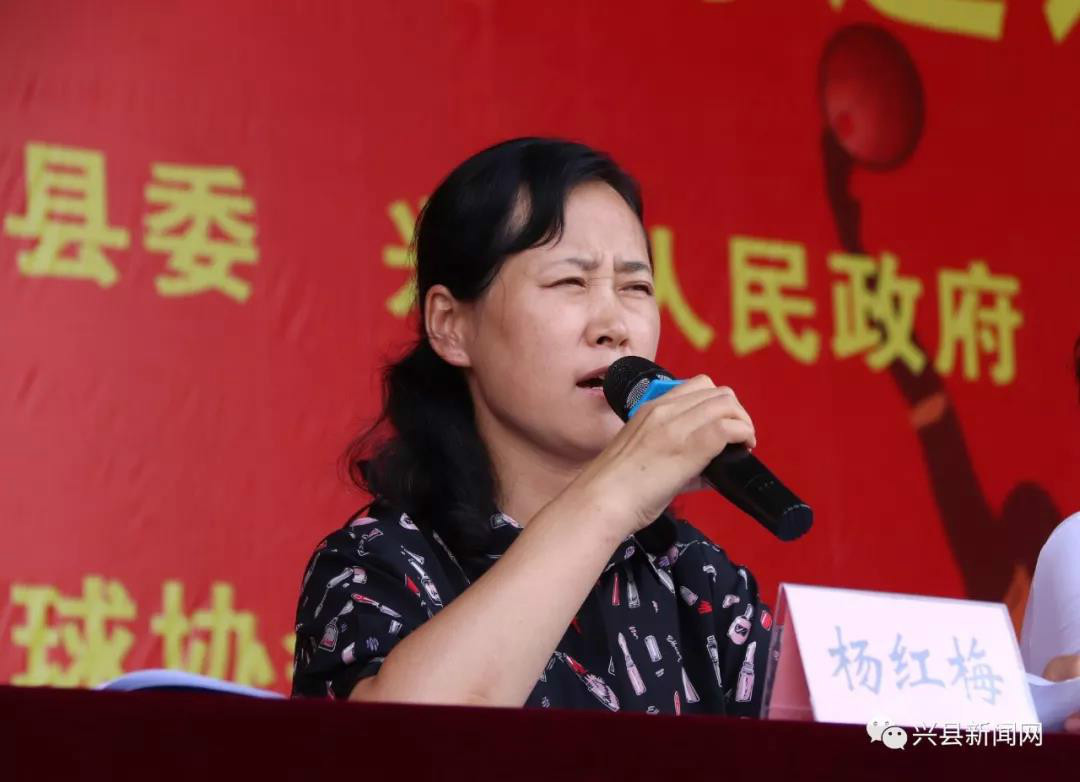图  政府副县长杨红梅讲话 图片转自兴县新闻网