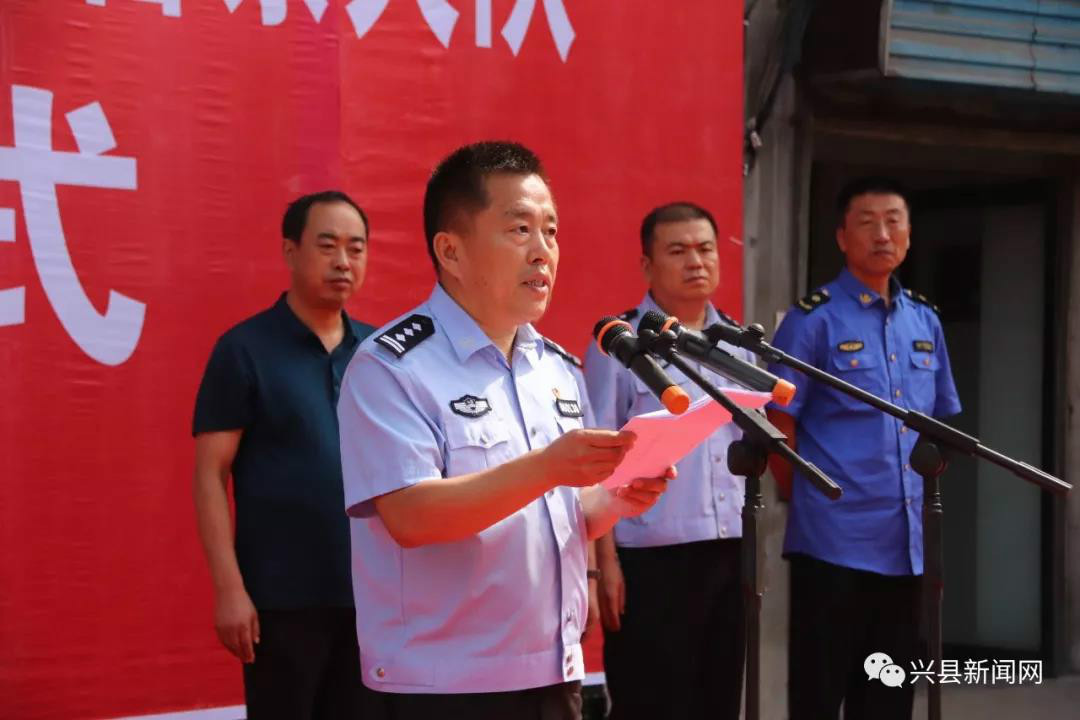 兴县公安局城市管理警察大队成立并举行揭牌仪式