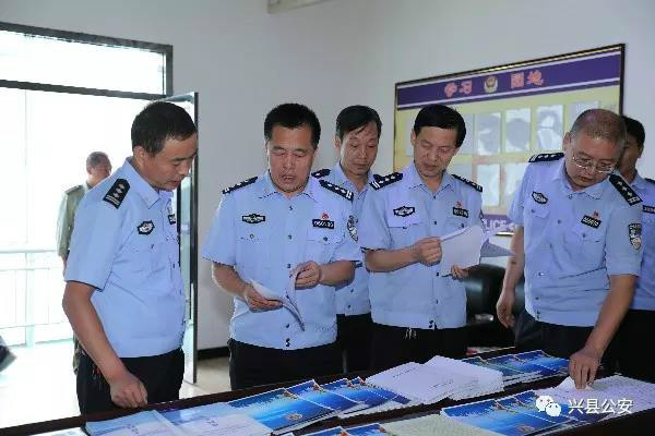 兴县公安局举行扫黑除恶专项斗争现场推进会