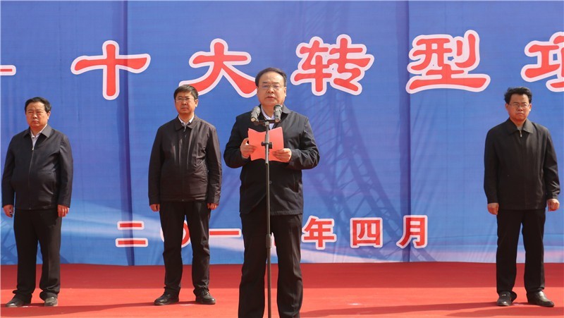 昔阳:"双十"项目集中开工 再掀项目建设新高潮