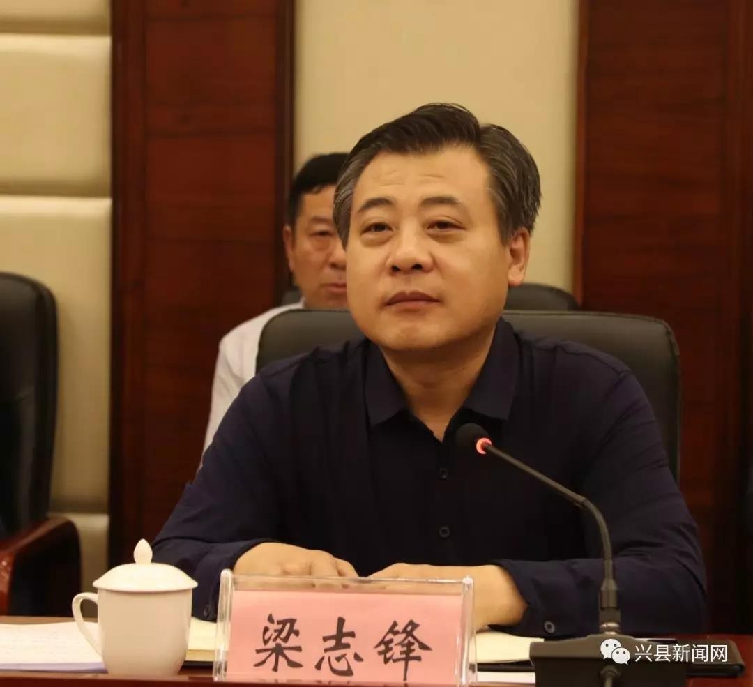 图:兴县县委书记梁志锋在签约仪式上致辞