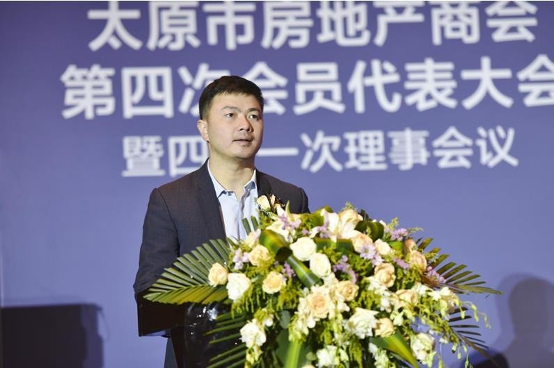 当选会长的碧桂园山西区域总裁宗慧杰代表第四届理事会发言
