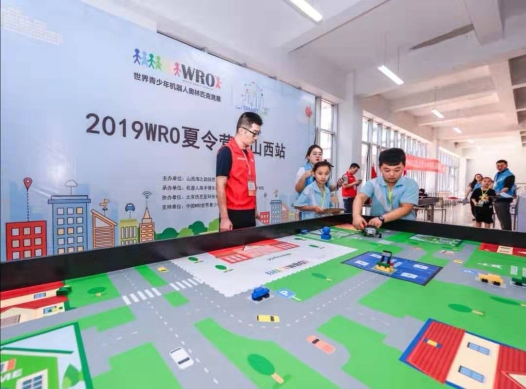 世界青少年奥林匹克机器人竞赛协会举办的2019年wro机器人比赛山西站