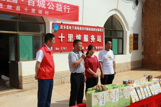省委宣传部副巡视员张三忠代表省委宣传部对碧桂园山西区域为十里