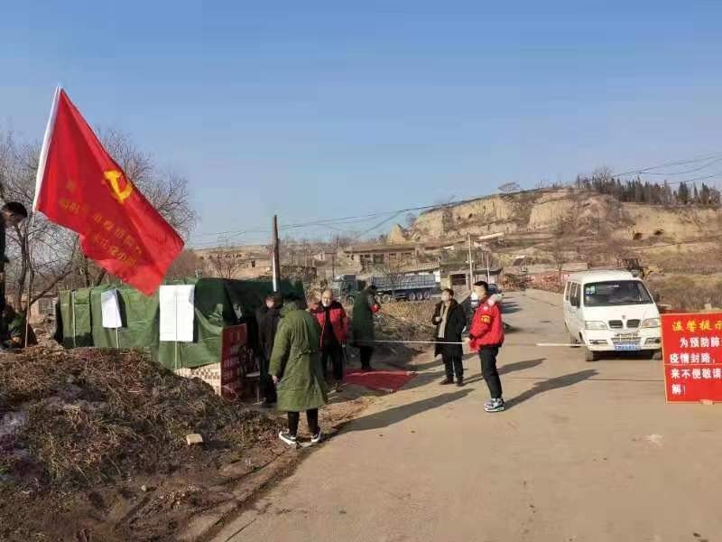 孝义市胜溪湖街道寺家庄村:战疫情,这里党旗格外红