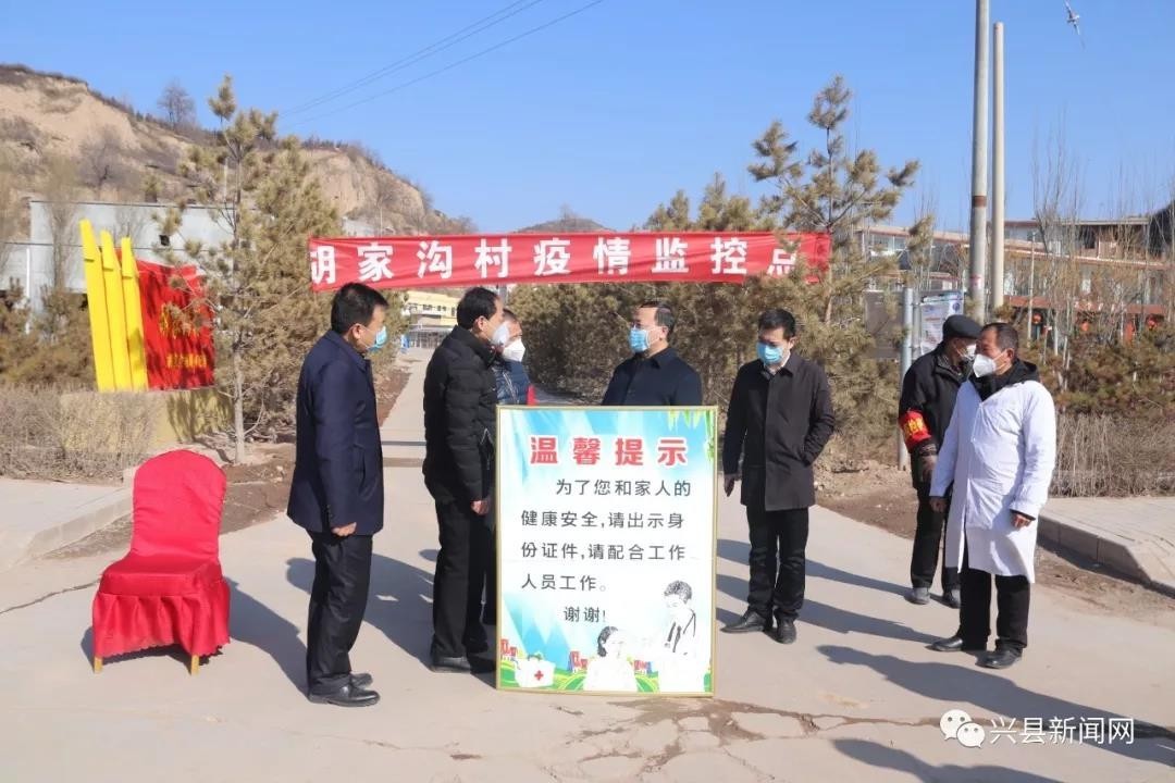 兴县县长刘世庆督导重点项目复工准备及疫情防控工作