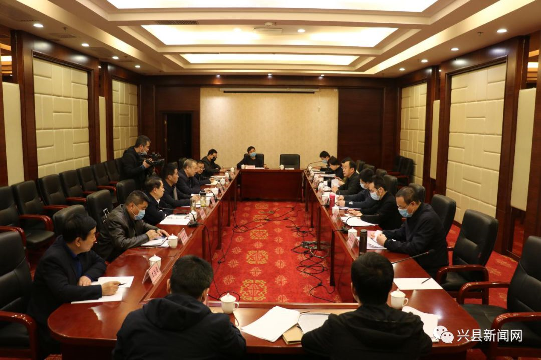 兴县召开黄河流域生态保护和高质量发展调研座谈会