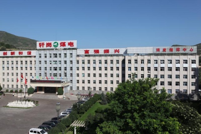同煤集团轩煤公司多措并举实现首季"开门红"
