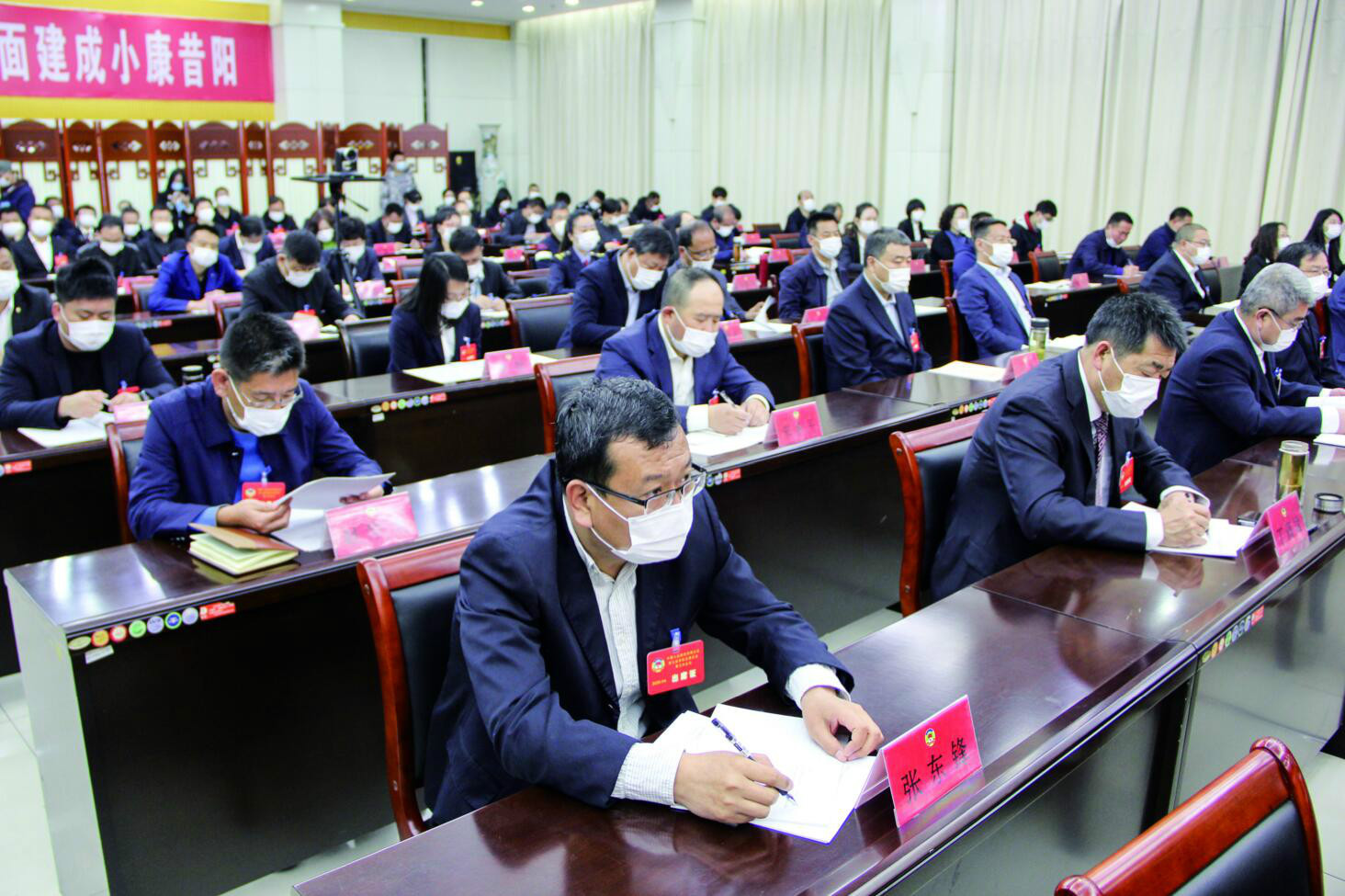 政协第九届昔阳县委员会第五次会议开幕