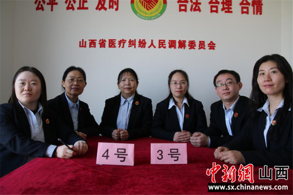 山西举办在线