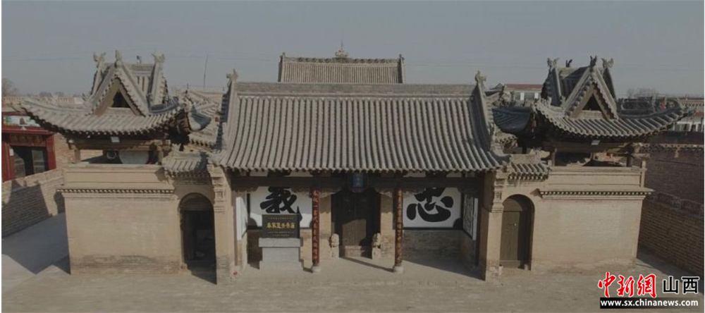 山西文水麻家堡:保护文化遗产 传承民族精神