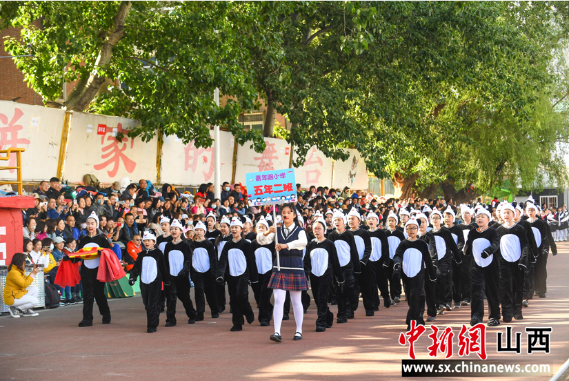 太原青年路小学"阳光体育"运动会:经历参与体验成长 秀出运动活力