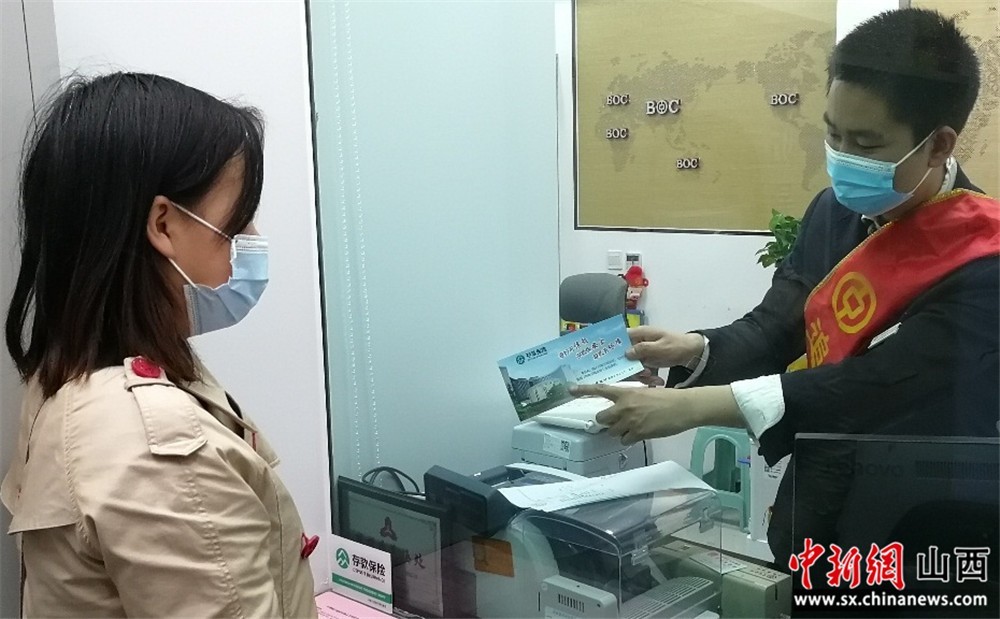 中国银行临汾市分行在省内率先启用"存款保险明白卡"