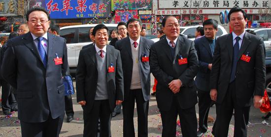 2009年孝义市委工作会议掠影(组图2)