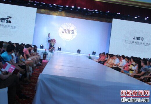 新品发布会主题和创作灵感来源以及出席的领导