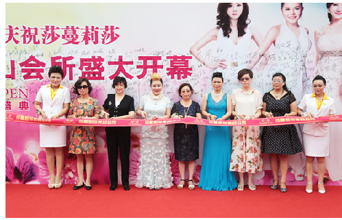 \中国美容皇后\庄玲为莎蔓莉莎上海中山会所