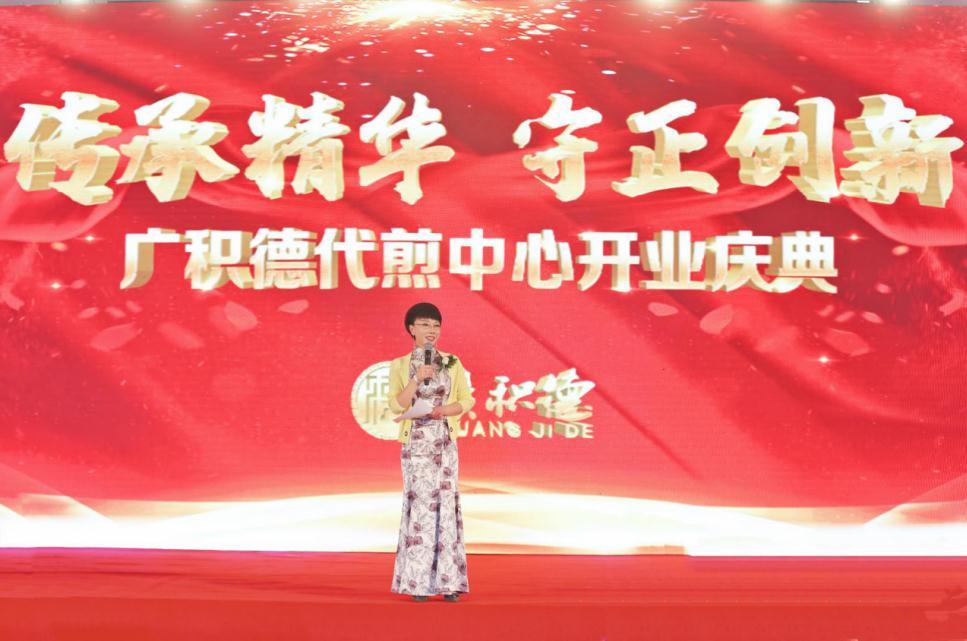 广积德创始人 佟鑫海