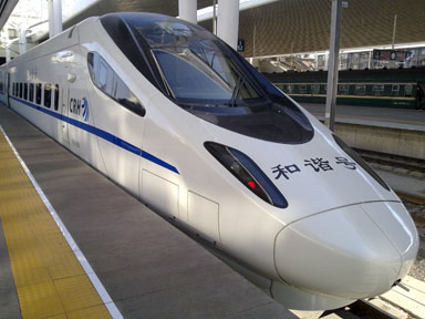 山西太原至北京西动车开行首日亲历见证(组图