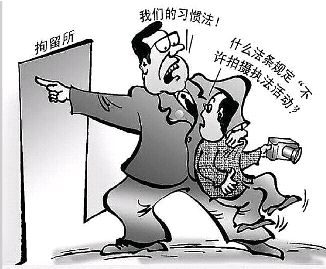 关于物理老师雷语录的研究生毕业论文开题报告范文