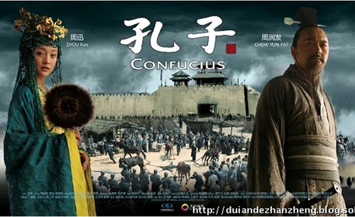 山西青年报:周润发,做人方针因孔子而改变