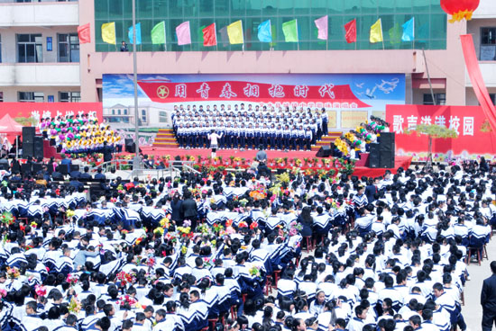 文水县城镇中学举行用青春拥抱时代大型