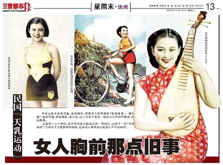 做了著名的大<em>奶奶</em>主义的