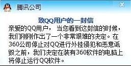 qq出售正规官网软件