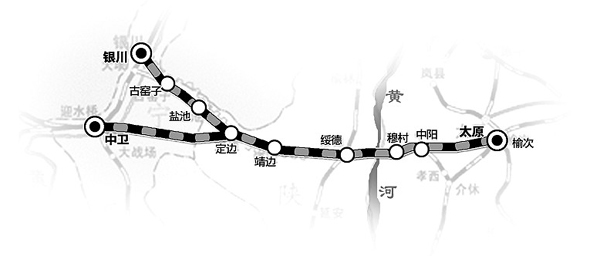 太中银铁路今日正式通车 坐火车出吕梁不再是梦