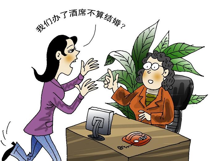 什么是非法同居,非法同居,非法同居罪