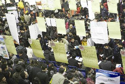 太原理工大学举办冬季就业双选会(图)